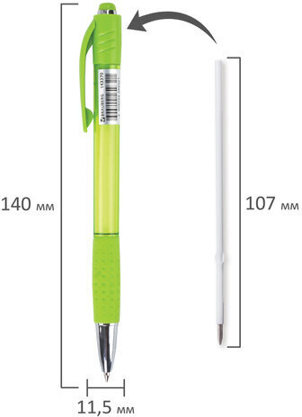 Ручка шариковая автоматическая с грипом BRAUBERG SUPER, СИНЯЯ, корпус зеленый, пишущий узел 0,7 мм, линия письма 0,35 мм, 143370