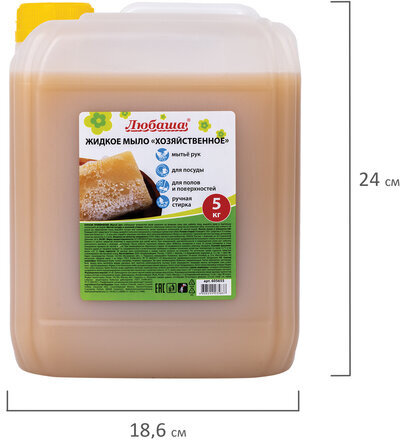 Мыло жидкое 5 кг ЛЮБАША, "Хозяйственное", 605655