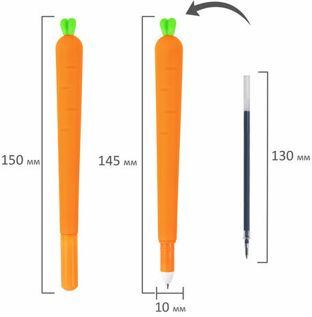 Ручка фигурная шариковая ЮНЛАНДИЯ "Морковка", мягкий силиконовый корпус, СИНЯЯ, пишущий узел 0,7 мм, 143778