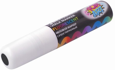 Маркер меловой "POP-ART" БЕЛЫЙ, 15 мм, стираемый, для гладких поверхностей, BRAUBERG, 151537