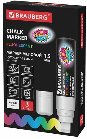 Маркер меловой "POP-ART" БЕЛЫЙ, 15 мм, стираемый, для гладких поверхностей, BRAUBERG, 151537