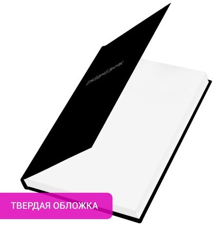 Ежедневник недатированный А5 145х215 мм, ламинированная обложка, 160 л., STAFF, "Black Style", 115561
