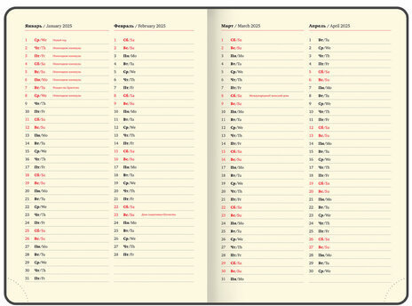 Ежедневник датированный 2025, БОЛЬШОЙ ФОРМАТ, 210х297 мм, А4, BRAUBERG "Imperial", под кожу, синий, 115739