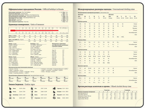 Ежедневник датированный 2025, БОЛЬШОЙ ФОРМАТ, 210х297 мм, А4, BRAUBERG "Imperial", под кожу, синий, 115739