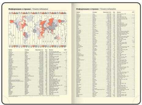 Ежедневник датированный 2025, БОЛЬШОЙ ФОРМАТ, 210х297 мм, А4, BRAUBERG "Imperial", под кожу, синий, 115739
