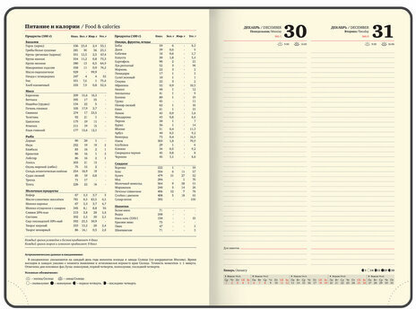 Ежедневник датированный 2025, БОЛЬШОЙ ФОРМАТ, 210х297 мм, А4, BRAUBERG "Imperial", под кожу, синий, 115739