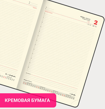 Ежедневник датированный 2025, БОЛЬШОЙ ФОРМАТ, 210х297 мм, А4, BRAUBERG "Imperial", под кожу, синий, 115739