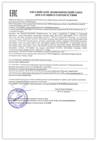 Фломастеры в портфельчике утолщенные 24 цвета, вентилируемый колпачок, BRAUBERG KIDS, 152186