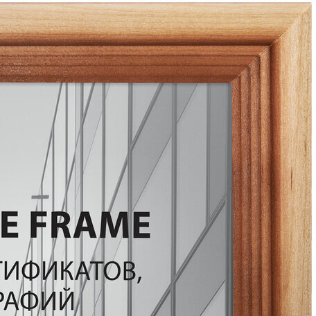 Рамка 21х30 см, дерево, багет 20 мм, BRAUBERG "Business", светлое дерево, акриловый экран, 391291