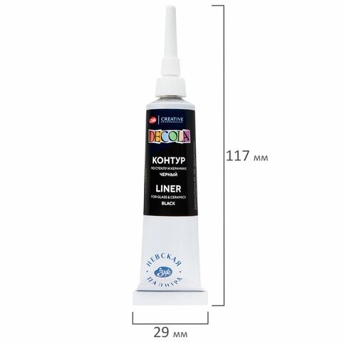 Контур акриловый по стеклу и керамике "Декола", туба 18 мл, черный, 5303810