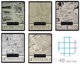 Тетрадь А5 48 л. АЛЬТ скоба, клетка, глянцевый лак, "Газета" (5 видов), 7-48-1146
