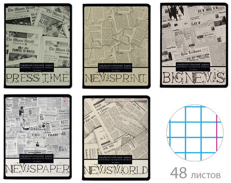 Тетрадь А5 48 л. АЛЬТ скоба, клетка, глянцевый лак, "Газета" (5 видов), 7-48-1146