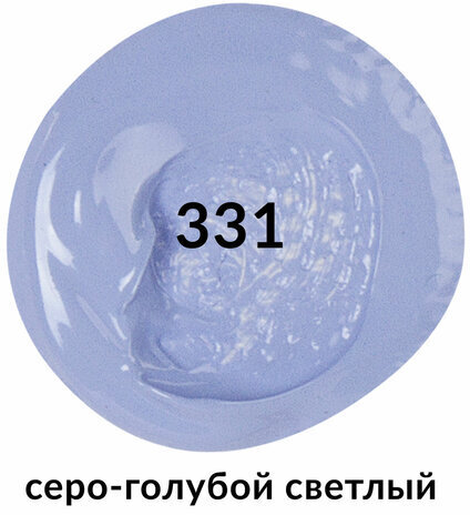 Краска акриловая художественная BRAUBERG ART CLASSIC, туба 75мл, СЕРО-ГОЛУБАЯ СВЕТЛАЯ, 191091