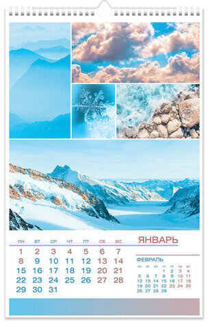 Календарь на гребне с ригелем на 2024 г., 30х45 см, ЛЮКС, "Вдохновение", HATBER, 12Кнп3гр_29591