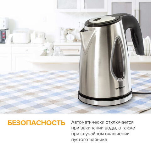 Чайник SONNEN KT-1721, 1,7 л, 2200 Вт, закрытый нагревательный элемент, нержавеющая сталь, черный, подсветка, 454347