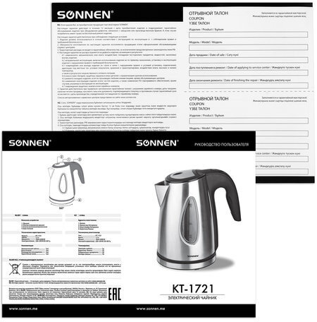 Чайник SONNEN KT-1721, 1,7 л, 2200 Вт, закрытый нагревательный элемент, нержавеющая сталь, черный, подсветка, 454347