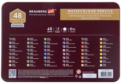 Карандаши художественные цветные акварельные, 48 цветов, 4 мм, металлический кейс, BRAUBERG ART PREMIERE, 181924