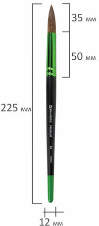 Кисть из ворса пони № 10, BRAUBERG PREMIUM, 200989
