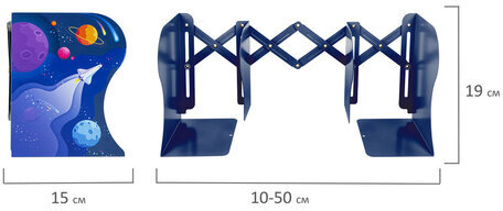 Подставка-держатель для книг и учебников BRAUBERG KIDS "Adventure" раздвижная, металлическая, 238065