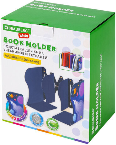 Подставка-держатель для книг и учебников BRAUBERG KIDS "Adventure" раздвижная, металлическая, 238065
