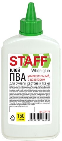 Клей ПВА STAFF "EVERYDAY", 150 г, с дозатором, 225176