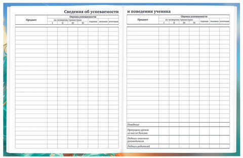 Дневник 1-11 класс 40 л., твердый, BRAUBERG, матовая ламинация, "Друзья", 107179