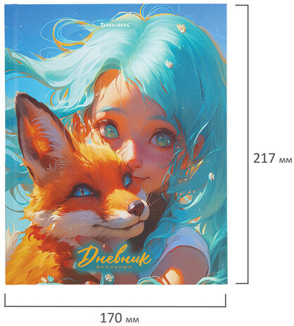 Дневник 1-11 класс 40 л., твердый, BRAUBERG, матовая ламинация, "Друзья", 107179