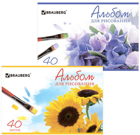 Альбом для рисования, А4, 40 листов, скоба, обложка картон, BRAUBERG, 200х283 мм, "Цветы" (2 вида), 102851