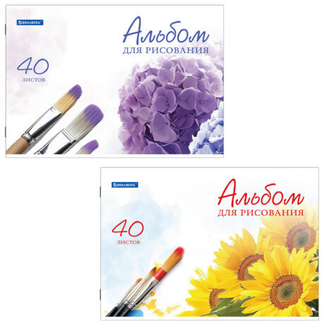 Альбом для рисования, А4, 40 листов, скоба, обложка картон, BRAUBERG, 200х283 мм, "Цветы" (2 вида), 102851