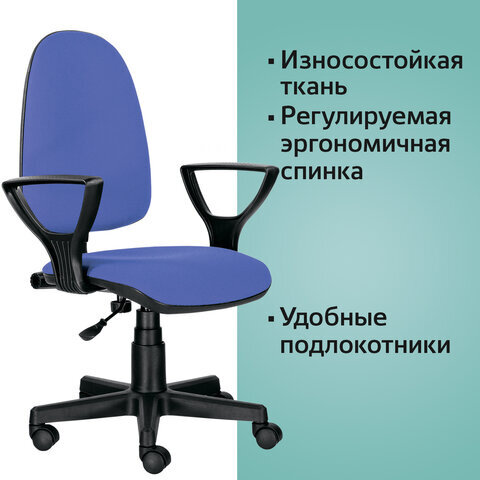 Кресло BRABIX "Prestige Ergo MG-311", регулируемая эргономичная спинка, ткань, черно-синее, 531876