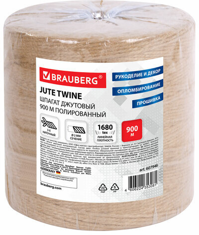 Шпагат джутовый полированный длина 900 м диаметр 2 мм, 3-х ниточный, BRAUBERG, 607946