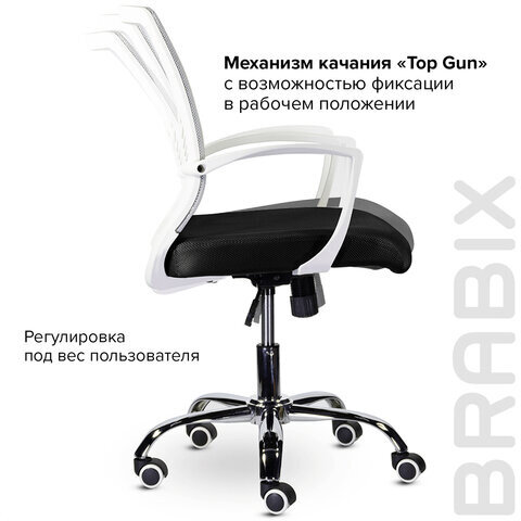 Кресло BRABIX "Wings MG-306", пластик белый, хром, сетка, серое/черное, 532010