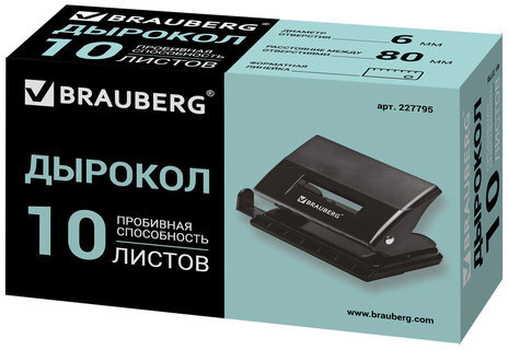 Дырокол BRAUBERG "Black Jack", до 10 листов, черный, 227795
