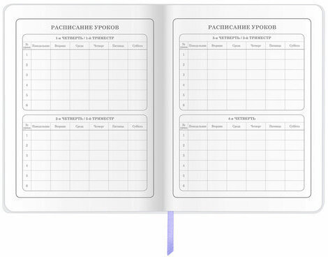 Дневник 1-4 класс 48 л., кожзам (гибкая), печать, фольга, ЮНЛАНДИЯ, "Балерина", 106161