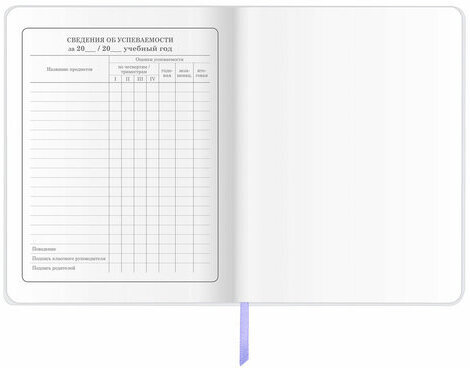 Дневник 1-4 класс 48 л., кожзам (гибкая), печать, фольга, ЮНЛАНДИЯ, "Балерина", 106161