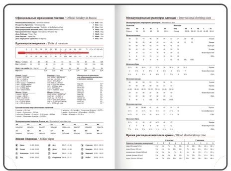 Ежедневник датированный 2026, А5, 138x213 мм, BRAUBERG "Select", балакрон, желтый, 117088