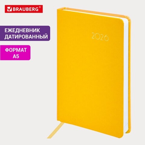 Ежедневник датированный 2026, А5, 138x213 мм, BRAUBERG "Select", балакрон, желтый, 117088