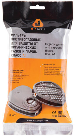 Фильтр противогазовый Jeta Safety 6510, комплект 2 шт., органические газы и пары класса А1