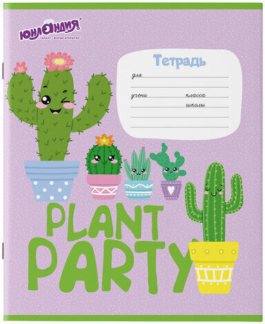 Тетрадь 12 л. ЮНЛАНДИЯ, линия, обложка картон, "КАКТУСИКИ", 106474