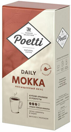 Кофе молотый Poetti "Mokka", натуральный, 250 г, вакуумная упаковка, 18102