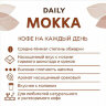 Кофе молотый Poetti "Mokka", натуральный, 250 г, вакуумная упаковка, 18102