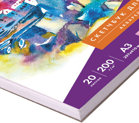 Скетчбук, акварельная белая бумага 200 г/м ГОЗНАК, 297х410 мм, 20 л., гребень, подложка, BRAUBERG ART DEBUT, 110990