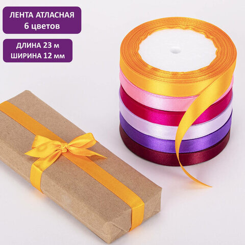 Лента атласная ширина 12 мм, набор №2 6 цветов по 23 м, BRAUBERG, 591500