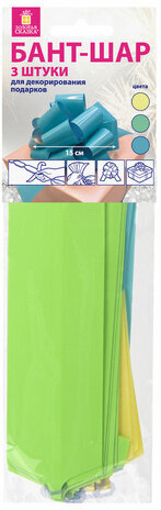 Бант-шар d = 15 см для подарка, НАБОР 3 шт., глянец, цвета желтый, мятный, голубой, ЗОЛОТАЯ СКАЗКА, 591834