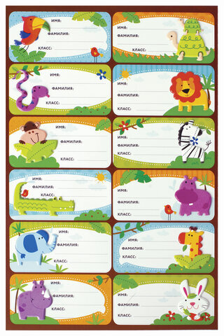 Наклейки для маркировки школьных принадлежностей "Зверушки", 12 штук, 14х21 см, ЮНЛАНДИЯ, 662708