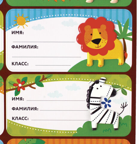 Наклейки для маркировки школьных принадлежностей "Зверушки", 12 штук, 14х21 см, ЮНЛАНДИЯ, 662708