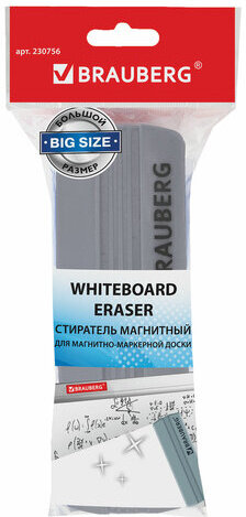 Стиратель для магнитно-маркерной доски (55х160 мм), упаковка с европодвесом, BRAUBERG, 230756