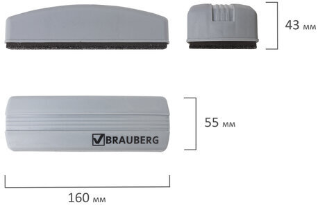 Стиратель для магнитно-маркерной доски (55х160 мм), упаковка с европодвесом, BRAUBERG, 230756