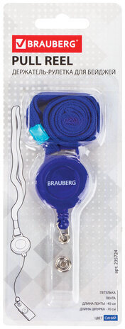 Держатель-рулетка для бейджей, 70 см, с синей лентой 45 см, синий, в блистере, BRAUBERG, 235724