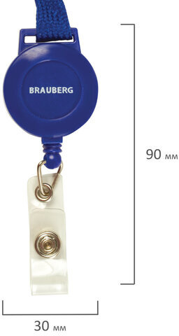 Держатель-рулетка для бейджей, 70 см, с синей лентой 45 см, синий, в блистере, BRAUBERG, 235724